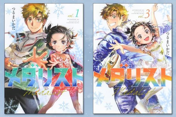 اليابان | نحو المجد على الجليد: رحلة الصعود في مانغا ميداليستت