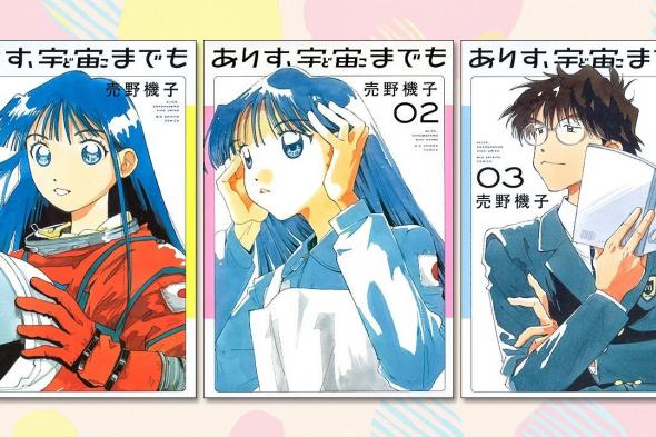 اليابان | أورينو كيكو تستكشف قدرة الأطفال على تغيير مستقبلهم في عملها ’’أليس، دوكو مادي مو‘‘