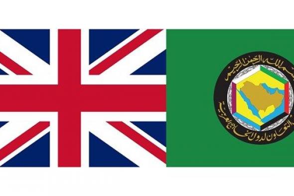 بيان مشترك صادر عن الاجتماع الاستثنائي لوزراء الخارجية في دول مجلس التعاون والمملكة المتحدة