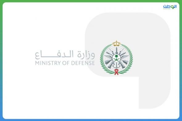 وزارة الدفاع تُطلق خدمة الإبلاغ عن المشاهدات الجوية المشبوهة عبر توكلنا