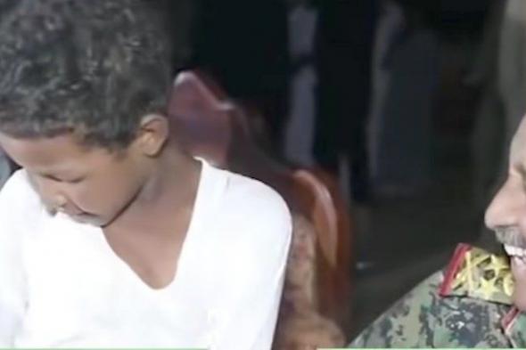 شاهد بالصور والفيديو.. لقطة طريفة.. طفل سوداني يرتبك أثناء محاولته التقاط “سيلفي” مع “البرهان” وقائد الجيش يقابل الموقف بضحكات عالية