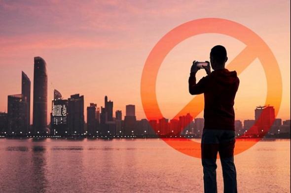 شرطة أبوظبي تضبط 109 أشخاص لقيامهم بتصوير الأحداث وتداول معلومات مضللة