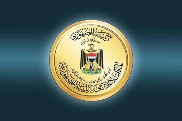 رئاسة الجمهورية تدين استهداف مبنى جهاز المخابرات الوطني: انتهاك صارخ