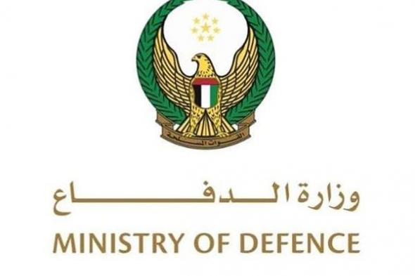 الدفاعات الجوية الإماراتية تتعامل مع 7 صواريخ باليستية و16 طائرة مسيرة قادمة من إيران