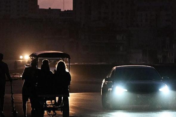 كوبا تغرق في الظلام مجددًا