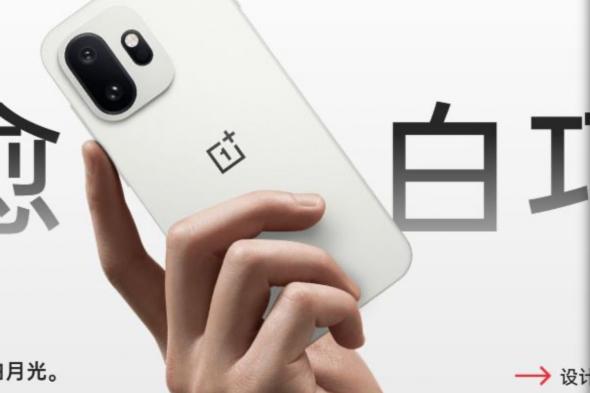 تكنولوجيا: OnePlus ترفع سعر 15T بشكل ملحوظ مقارنة بالجيل السابق 13T
