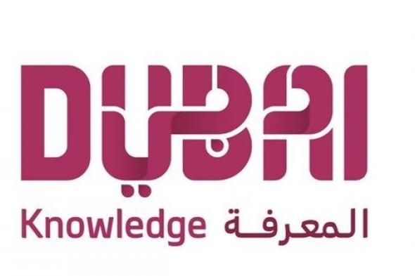 هيئة المعرفة بدبي: استمرار التعلّم عن بُعد في المؤسسات التعليمية الخاصة في دبي حتى 3 أبريل