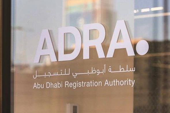 سلطة أبوظبي للتسجيل تباشر التحقيقات في زيادات الأسعار غير المبررة