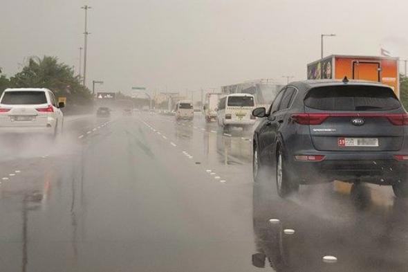 «الحالة الجوية» تبدأ بالانحسار غداً