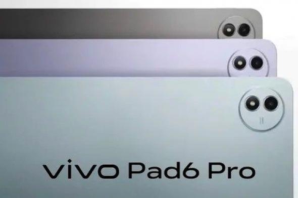 تكنولوجيا: حاسوب Pad6 Pro اللوحي من فيفو يستعد للإطلاق بمواصفات تقنية متطورة