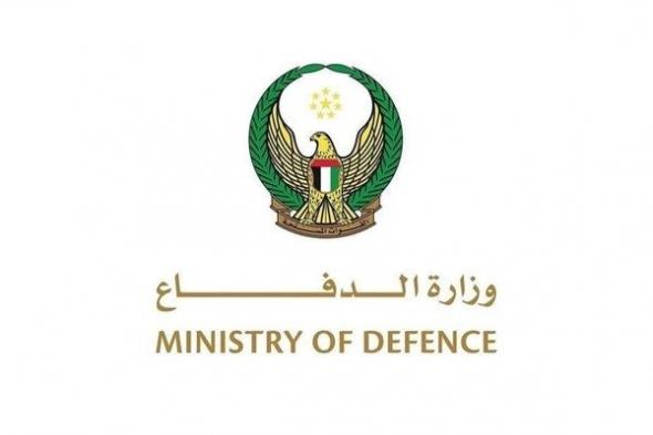 الدفاعات الجوية الإماراتية تتعامل مع اعتداءات صاروخية وطائرات مسيرة قادمة من إيران