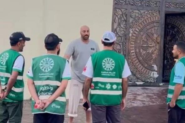 متطوعو "الشرطي جارك" يدعمون جهود الجهات الحكومية خلال تأثيرات المنخفض الجوي