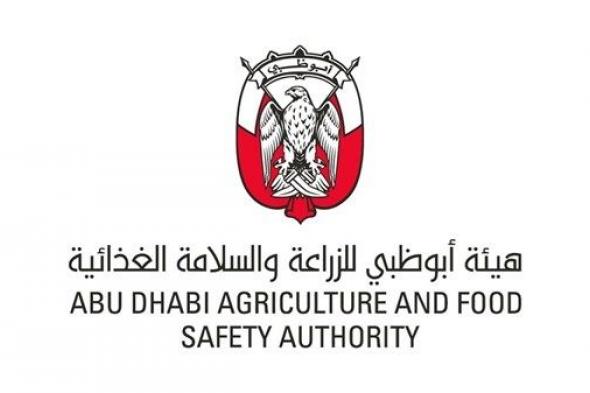 "أبوظبي للزراعة" تعتمد ممارسات وإرشادات حماية الإنتاج بعد انتهاء الحالة الجوية