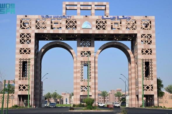 جامعة طيبة تبتكر تقنية لمراقبة سلامة المواد الاستهلاكية أثناء النقل والتخزين