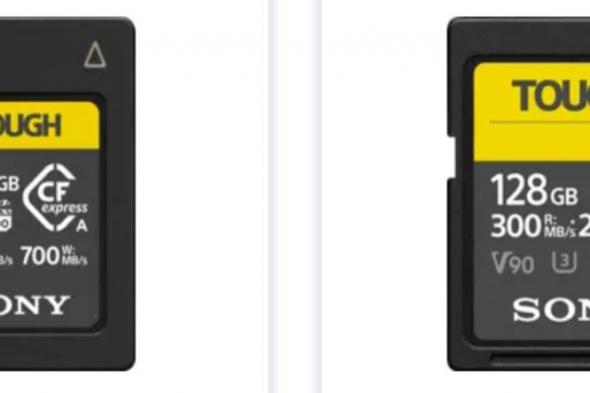 تكنولوجيا: سوني توقف مبيعات بطاقات CFexpress وSD مؤقتًا بسبب نقص الإمدادات