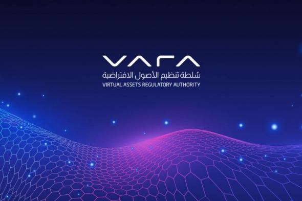 هيئة VARA تفرض قواعد صارمة على تداول الكريبتو ومشتقاته في دبي لتعزيز الشفافية وحماية المستثمرين