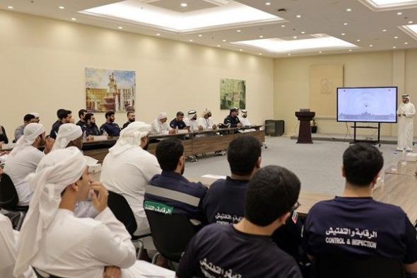 بلدية الشارقة تطلق نظام التفتيش الذكي لرفع كفاءة العمل الميداني