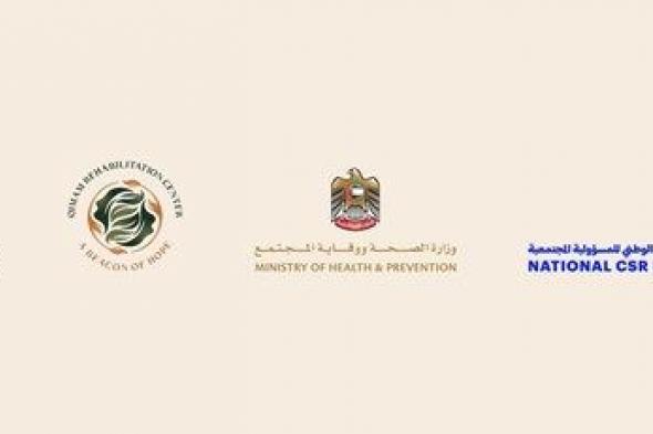 بدء تنفيذ المنصة الوطنية للتوحّد بدعم "مجرى" تزامناً مع اليوم العالمي للتوحّد