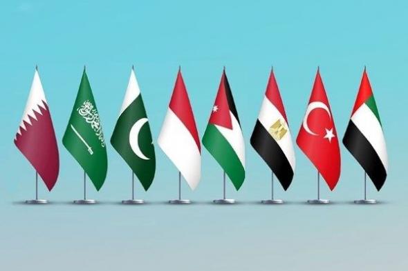 بيان مشترك لوزراء خارجية الإمارات والأردن وتركيا ومصر وإندونيسيا وباكستان والسعودية وقطر