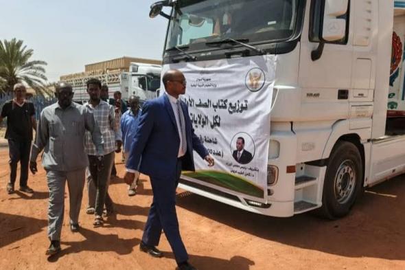 وزير التربية يدشن استلام الدفعة الثانية من كتب الصف الاول الثانوي للولايات