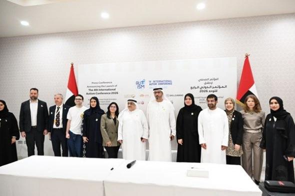 برعاية خالد بن زايد.. المؤتمر الدولي الرابع للتوحّد ينطلق 25 أبريل
