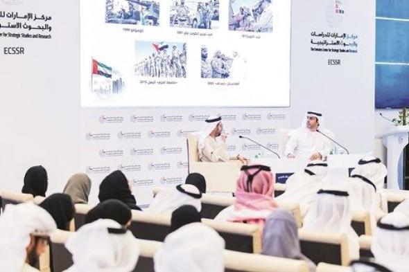 «بنظهر أقوى».. تقرأ ركائز جاهزية الإمارات في مواجهة الأزمات