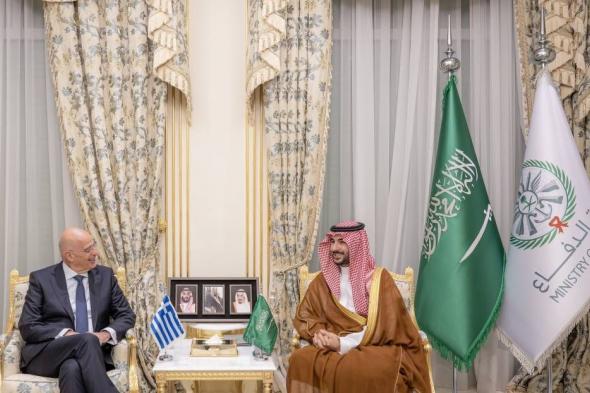 مباحثات دفاعية سعودية يونانية