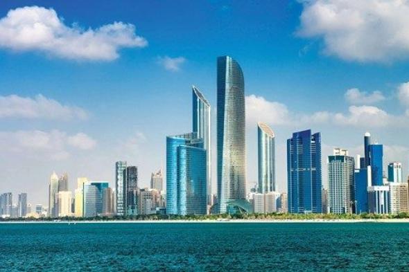 أبوظبي تستضيف النسخة الـ3 من «مؤتمر حوار الحضارات والتسامح» يونيو المقبل