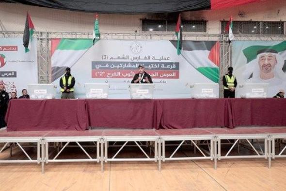 "الفارس الشهم 3" تُجري قرعة لاختيار العرسان لزفاف جماعي في غزة