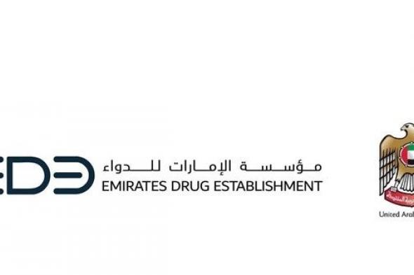 "الإمارات للدواء" تعتمد منتجا فمويا جديدا لعلاج السمنة