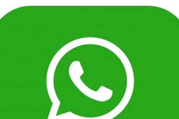 واتساب تحذر من تطبيق مزيف يتجسس على مستخدمين