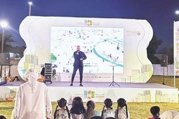 «بلدية أبوظبي» تنظم «السوق المجتمعي» في حديقة السمحة