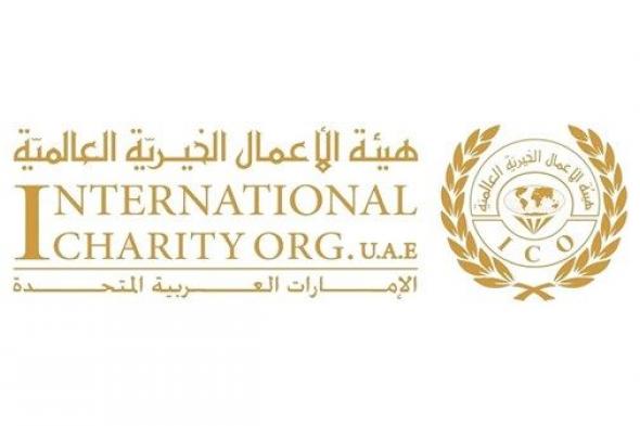 «الأعمال الخيرية العالمية» تطلق حملة «صحتهم أمانة» بمشاريع تتجاوز 6 ملايين درهم