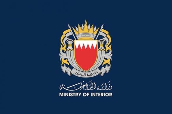 البحرين: إصابة 4 أشخاص إثر اعتراض مسيرة إيرانية