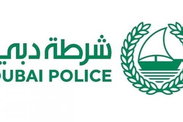 "شرطة دبي" تحجز 1230مركبة وتحرر 33 ألفاً و372 مخالفة