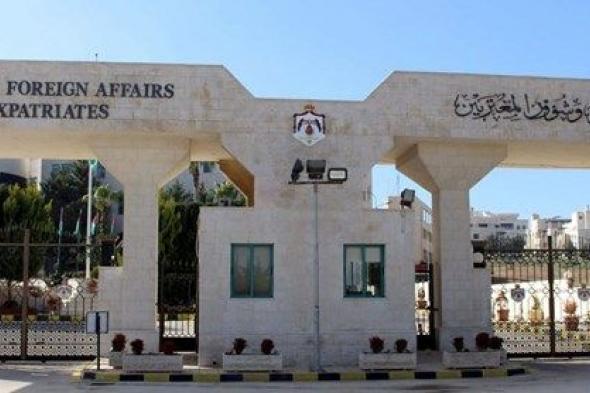 الأردن يدين الاعتداء على سفارة الإمارات في دمشق