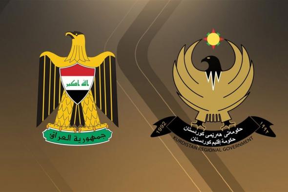 بغداد تستقبل وفد الإقليم.. حراك لحسم "رواتب آذار" وتوحيد "النظام الجمركي"