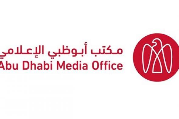 الجهات المختصة في أبوظبي تتعامل مع حادث نتيجة سقوط شظايا على شركة "نظم رنين"