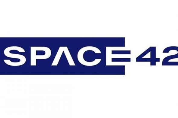 "سبيس 42": عملياتنا تسير بشكل طبيعي