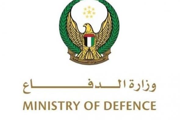 الدفاعات الجوية الإماراتية تتعامل مع صاروخ باليستي و11 طائرة مسيّرة