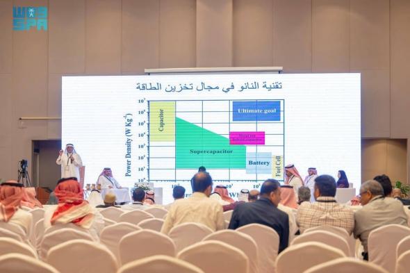 مؤتمر التنمية المستدامة يبحث دور الاقتصاد الدائري في المملكة وتقنية النانو والابتكار في إدارة النفايات