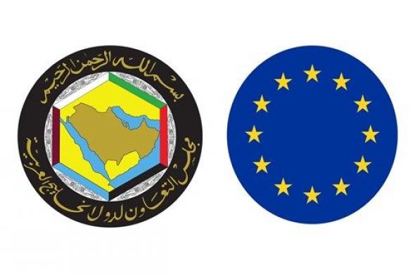 «التعاون الخليجي» يشيد بموقف الاتحاد الأوروبي