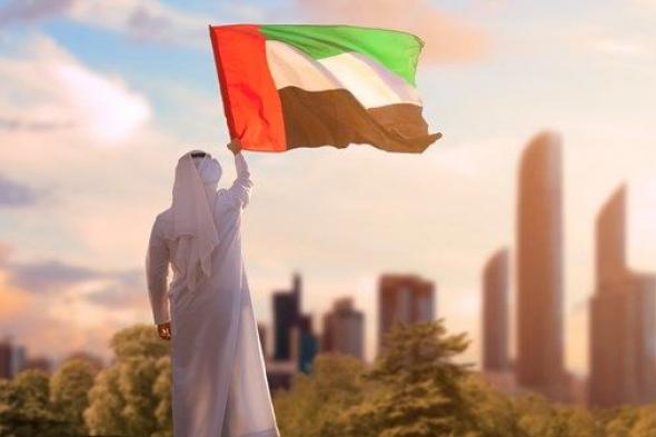 مواطنون: رفعة الإمارات في تماسكها وتلاحم مجتمعها