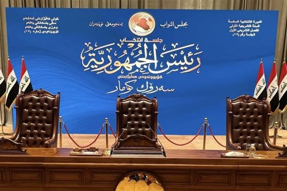 مجلس النواب يعقد جلسة انتخاب رئيس الجمهورية