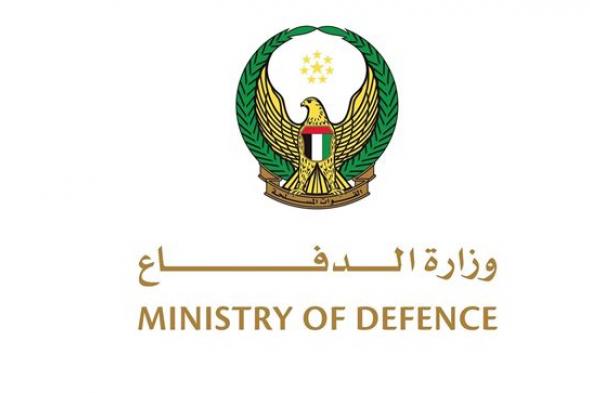 وزارة الدفاع تُطلق "تقييم الكفاءات القيادية" لتطوير منظومة تدريب تراعي أعلى مستويات الجاهزية