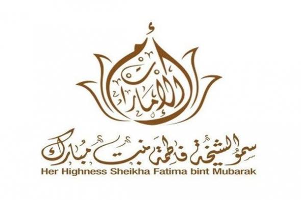 بتوجيهات "أم الإمارات".. "الاتحاد النسائي" يجري زيارة رسمية إلى الصين لبناء شراكات استراتيجية