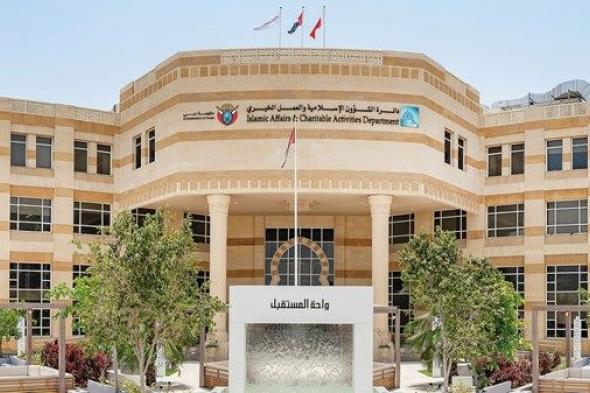 «إسلامية دبي» تطلق دورة مراجعة حفظ القرآن