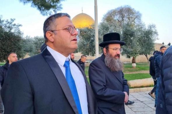 الأردن يدين اقتحام بن غفير للأقصى ويحذر من محاولات تقسيمه