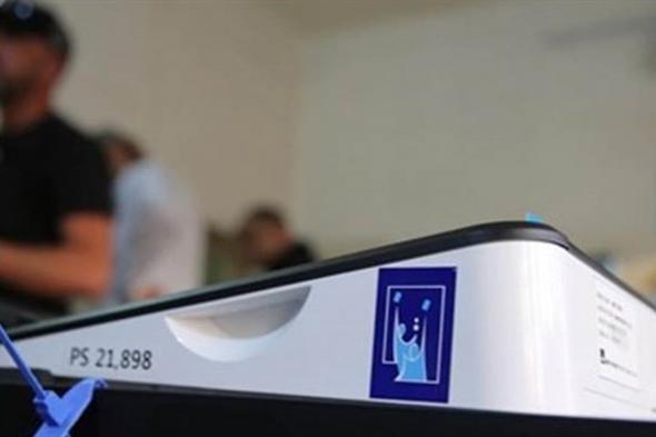 مفوضية الانتخابات تقرر إضافة مواليد 2008 و2009 و2010 إلى سجل الناخبين