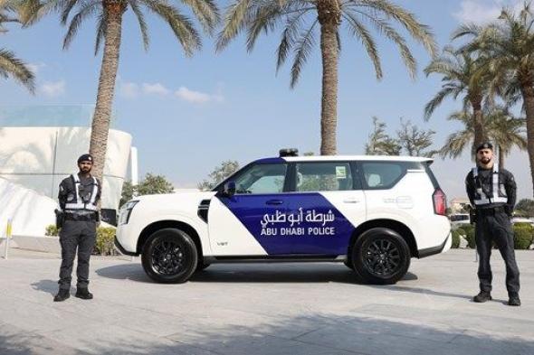 شرطة أبوظبي توجه نداء للجمهور